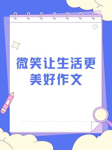 幸福宝app，打开幸福宝App, 点亮心情，分享美好