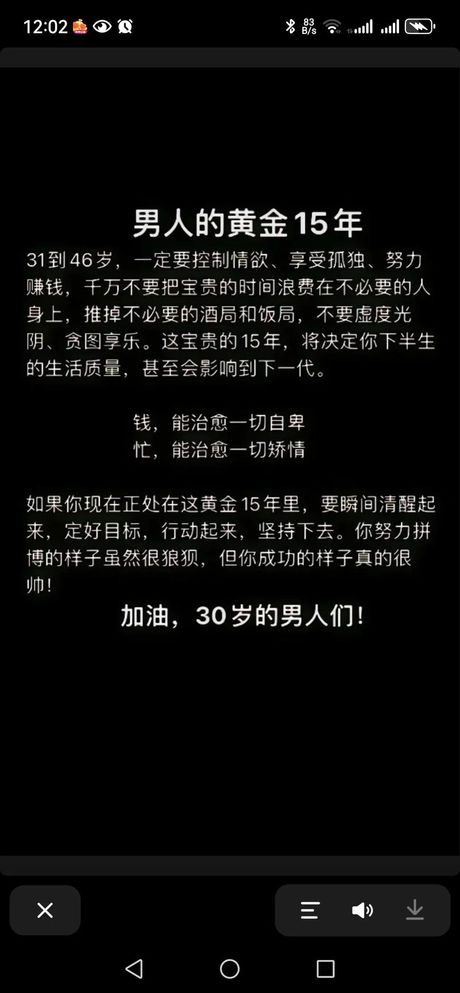 差一步苟到最后：有一种坚持叫“用脚投票”