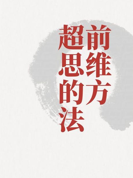 黄山电大在线：让教育无远弗届，人人皆可学习