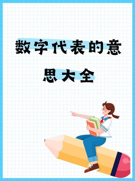 ddd是什么意思，【百科】解析ddd的含义与意思