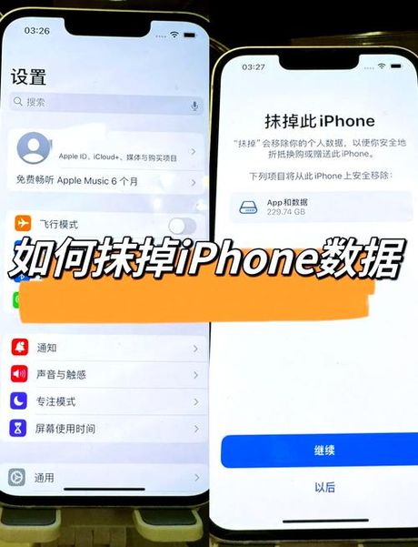 iphone恢复出厂设置，iPhone恢复出厂设置详细步骤