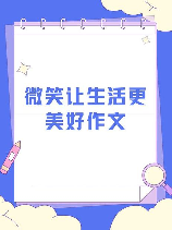 幸福宝app，打开幸福宝App, 点亮心情，分享美好