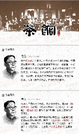 老舍原名什么字什么，老舍原名是什么字？详细解读老舍的笔名及代表作