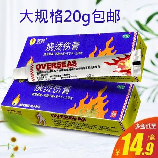 烫伤用什么药，烫伤用什么药最好？6种烫伤药品你了解过吗？