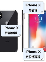 iphone x上市时间，iphone X上市时间有变动，近期即将正式发布