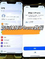 iphone恢复出厂设置，iPhone恢复出厂设置详细步骤